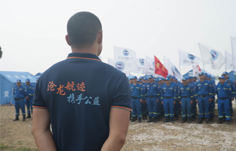 Calon Gloria soutient la formation de Jiangsu BSR